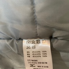 【箱根駅伝】ウインドブレーカーの画像