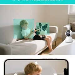 【 2台セット・フルカラー暗視・2.4Gと5GWiFi対応】GUOANVISIONペットカメラ見守りカメラ ベビーモニター みまもりカメラ 300万画素防犯カメラ スマートカメラ 355° PTZ首振り ペット/ベビー/高齢者見守りインドア/玄関/店 ベビーモの画像