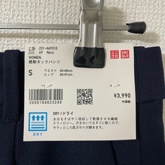 【レディース】感動スーツ　セットアップの画像