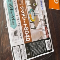 新品スチールラックの画像