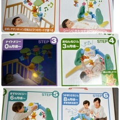 タカラトミー くまのプーさん えらべる回転6WAYジムにへんしんメリー の画像