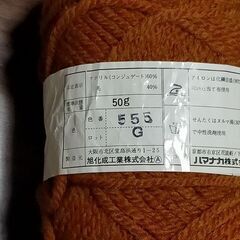 毛糸　5玉　まとめて　NO1の画像