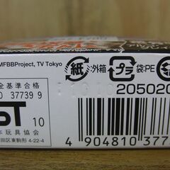 新品未開封 メタルファイト ベイブレード ブースターBB91 レイギル 100RSF 竜骨座 アリゴ・グレイシーモデル タカラトミー 札幌 手稲の画像