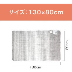 コイズミ　電気敷毛布の画像