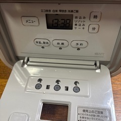 炊飯器　3合炊きの画像