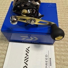 ダイワPREED150H 美品ですの画像