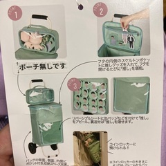 新品未使用／カート パープルの画像