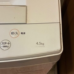 【ジャンク品】TOSHIBA 全自動洗濯機 AW-45M5（電源入ります）の画像