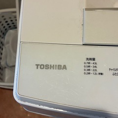 【ジャンク品】TOSHIBA 全自動洗濯機 AW-45M5（電源入ります）の画像