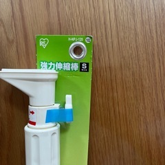 強力伸縮棒⭐️未使用！！の画像