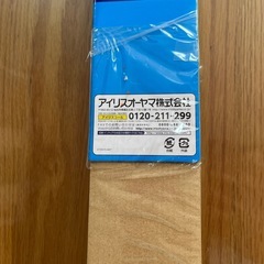 強力伸縮棒⭐️未使用！！の画像