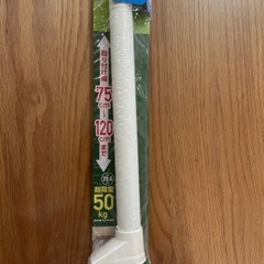 強力伸縮棒⭐️未使用！！の画像