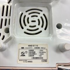 🎀コイズミ　ミルミキサー🎀の画像