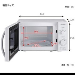 ユアサプライムス 電子レンジ 東日本 50Hz専用 ホワイト PRE-703C 50ヘルツ 庫内容量 17L 単機能 ターンテーブル 横開きYUASAの画像