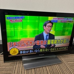Panasonic 26型テレビの画像