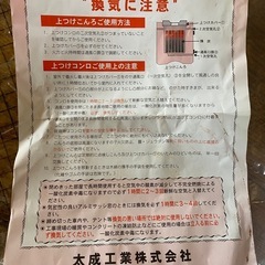 レトロ珪藻土の練炭コンロ＋練炭4個 の画像