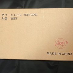 組み立て式簡易トイレ 1セットの画像