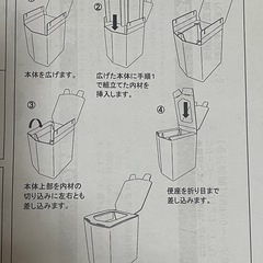 組み立て式簡易トイレ 1セットの画像