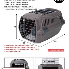 ペット用クレート
の画像
