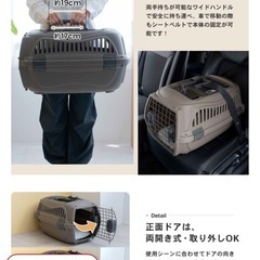 ペット用クレート
の画像