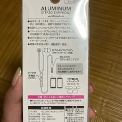 新品未使用／マイク付 有線イヤホンの画像