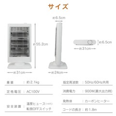 遠赤外線  首振りカーボンヒーター 美品  3灯、三段階調節OK！の画像