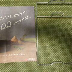 ノーリツ（ハーマン）専用ダッチオーブン　　レシピ本付の画像