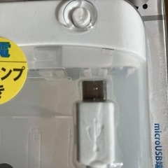 新品電池式充電器の画像