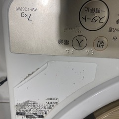 TOSHIBA 洗濯機 7キロ AW-7G8の画像