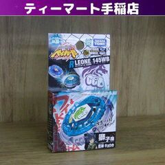 新品未開封 メタルファイト ベイブレード ブースターBB30 ロ...