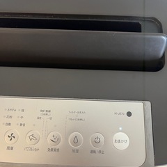 空気清浄機　SHARP 加湿器付きの画像