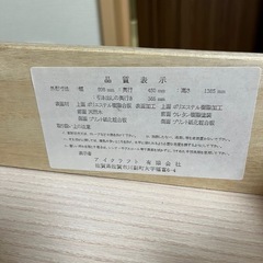 美品ですが難あり　　洋服ダンスの画像