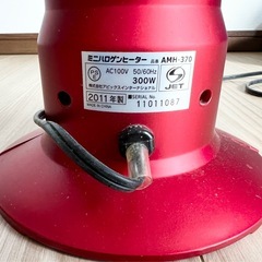 ヒーター　（ミニハロゲンヒーター）の画像