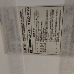 電動昇降デスクの画像