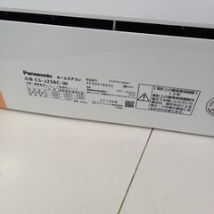 ★ジモティ割あり★ Panasonic ルームエアコン CS-J258C-W 2.5kw 18年製 室内機分解洗浄済み TK7106【リユースのサカイつくば店】の画像