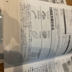 ビデオカメラ　エブリオGZ-HM199の画像