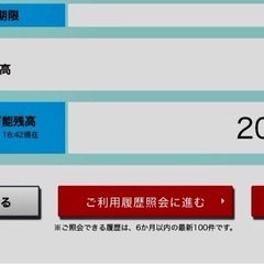 出光プリペイドカード2万円✖️3
の画像