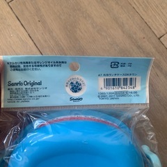 お弁当箱の画像