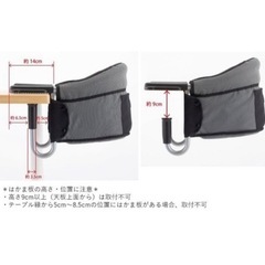 KATOJI ベビーチェアの画像