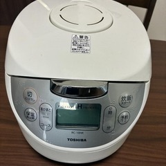 ＜別出品＞東芝 IH炊飯器 5.5合 RC-10HK（直接引取限定）の画像
