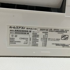 【6畳用】ダイキンエアコン 2020年製 2.2kw 028 の画像
