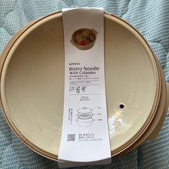 3COINSザル付きビストロヌードルの画像