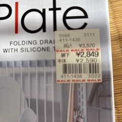 キッチン流し用シリコントレーの画像