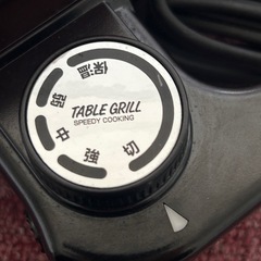 Ⓜ️商品 【土日対応】期間限定セール　11/1.2 キッチン家電　会社丸山技研　グリルパン&ニトリ株式会社　ポップアップトースター　動作確認済み　現状渡し　11-01-05 の画像