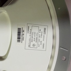 アイリスオーヤマ　
シーリングライトの画像