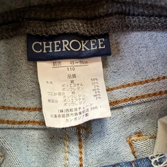 Gパン110㎝の画像