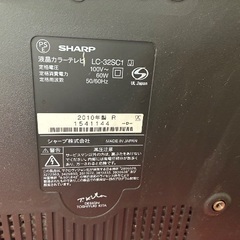 AQUOS LC-32SC1 液晶テレビ　シャープの画像