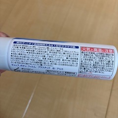 お取引予定★ GATSBY ギャツビー　アイスデオドラントスプレーの画像