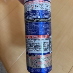 お取引予定★ GATSBY ギャツビー　アイスデオドラントスプレーの画像