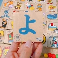【新品未使用】知育玩具　木製おもちゃの画像